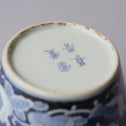 古伊万里赤絵蕎麦猪口　1客【OLD IMARI SOBA CHOKO -soba noodle cup 1pc】[p0322]