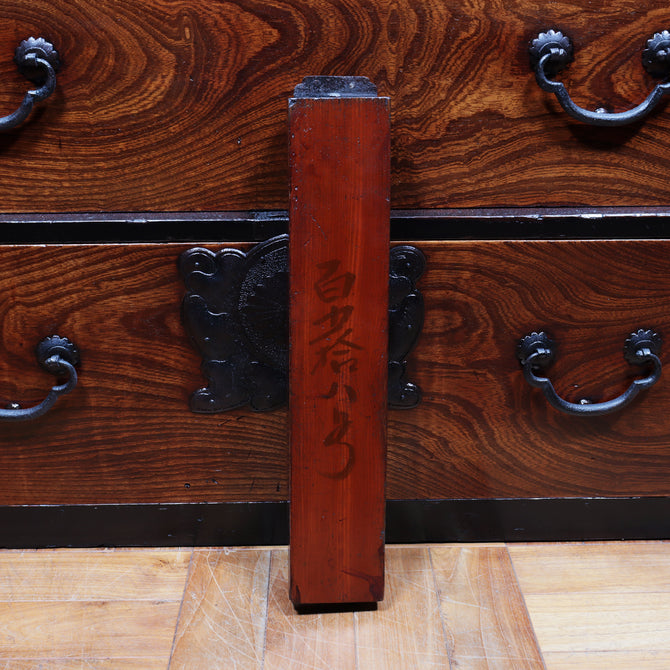 時代箪笥／仙台衣裳箪笥【 SENDAI clothing chest 】 [j1155]Japanese Antique Furniture