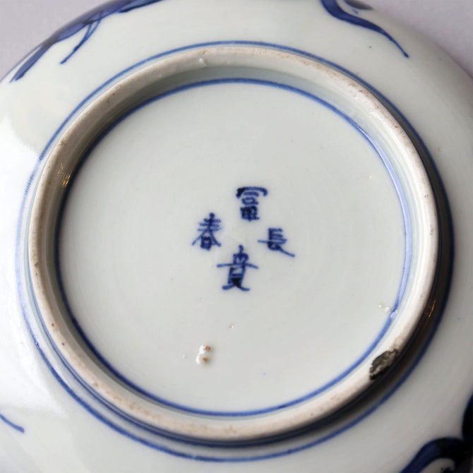 伊万里赤絵小皿　五客揃い　[p0339]【Old IMARI small plate 5 pcs.】