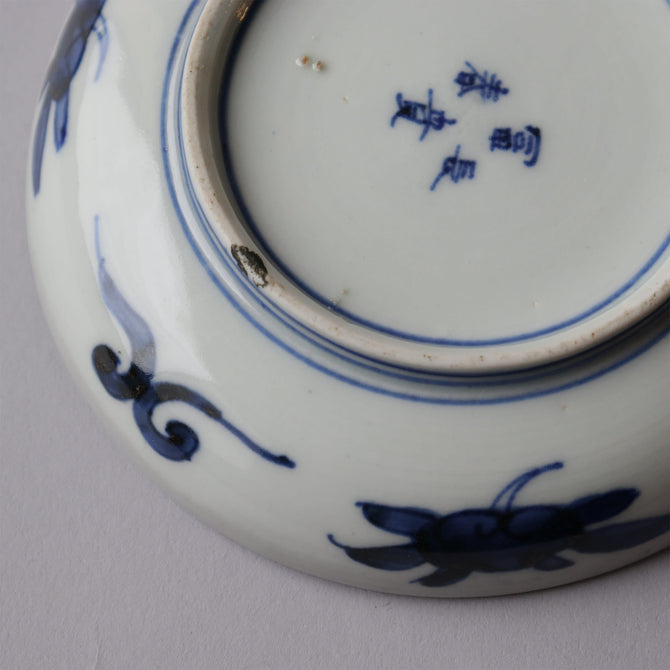 伊万里赤絵小皿　五客揃い　[p0339]【Old IMARI small plate 5 pcs.】